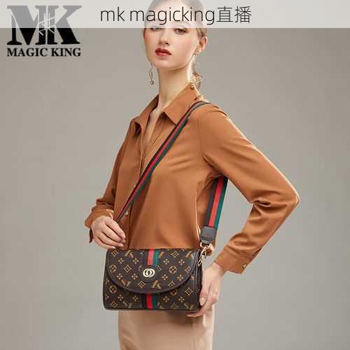 mk magicking直播