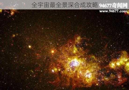 全宇宙最全景深合成攻略